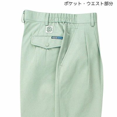 SOWA 桑和 作業着 秋冬作業服 エコ女子スラックス 4220