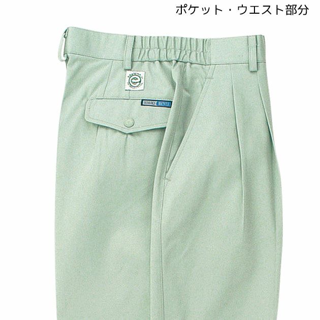 SOWA 桑和 作業着 秋冬作業服 エコ女子スラックス 4220