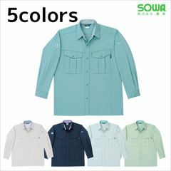 SOWA 桑和 作業着 秋冬作業服 長袖シャツ 4225