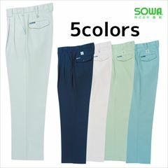 SOWA 桑和 作業着 秋冬作業服 スラックス 4229