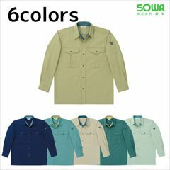 SOWA 桑和 作業着 秋冬作業服 長袖シャツ 4445