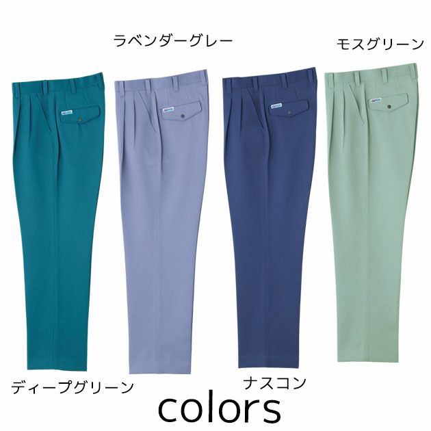 SOWA 桑和 作業着 秋冬作業服 スラックス 4779