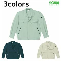 SOWA 桑和 作業着 秋冬作業服 長袖ブルゾン 4881