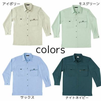 SOWA 桑和 作業着 秋冬作業服 長袖シャツ 485