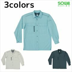 SOWA 桑和 作業着 秋冬作業服 長袖シャツ 495