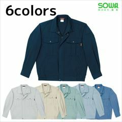 SOWA 桑和 作業着 秋冬作業服 長袖ブルゾン 5333