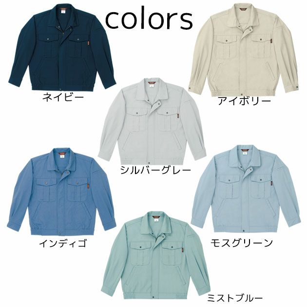 SOWA 桑和 作業着 秋冬作業服 長袖ブルゾン 5333