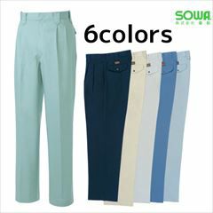 SOWA 桑和 作業着 秋冬作業服 スラックス 5339