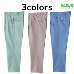 SOWA 桑和 作業着 秋冬作業服 スラックス 5519