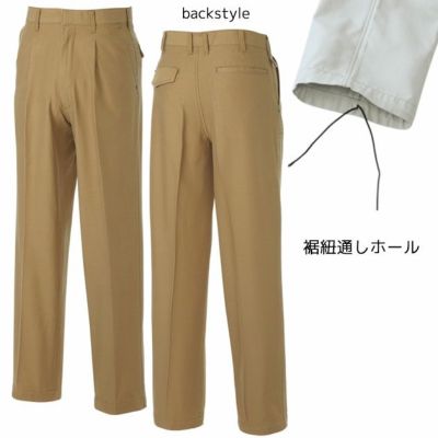 SOWA 桑和 作業着 秋冬作業服 スラックス 5779