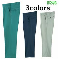 SOWA 桑和 作業着 秋冬作業服 スラックス 6069