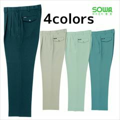 SOWA 桑和 作業着 秋冬作業服 スラックス 7119