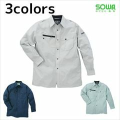 SOWA 桑和 作業着 秋冬作業服 長袖シャツ 725