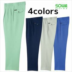 SOWA 桑和 作業着 秋冬作業服 スラックス 7779