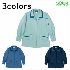 SOWA 桑和 作業着 秋冬作業服 エコ女子スモック 9222