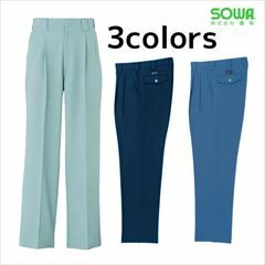 SOWA 桑和 作業着 秋冬作業服 エコスラックス 9229