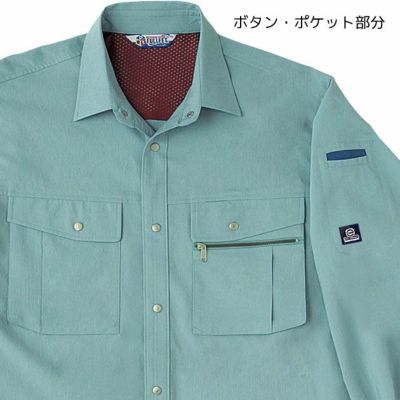 SOWA 桑和 作業着 秋冬作業服 エコ長袖シャツ 925