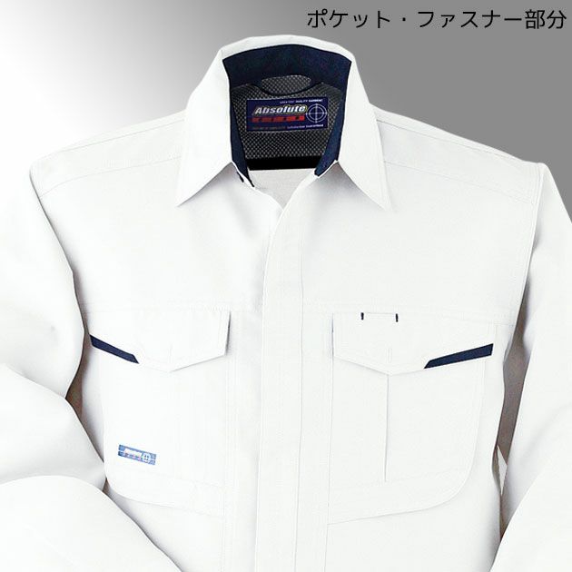 SOWA 桑和 作業着 秋冬作業服 長袖シャツ 945