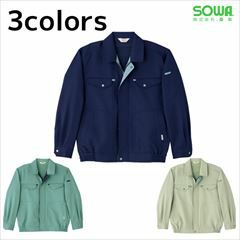 SOWA 桑和 作業着 秋冬作業服 長袖ブルゾン 9513