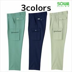 SOWA 桑和 作業着 秋冬作業服 カーゴパンツ 9518