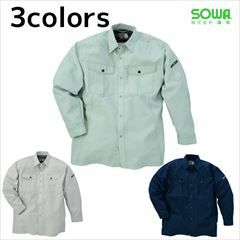 SOWA 桑和 作業着 秋冬作業服 長袖シャツ 975