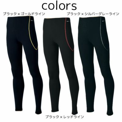 SOWA 桑和 作業着 インナー サポートロングタイツ 50349