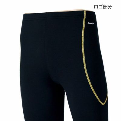 SOWA 桑和 作業着 インナー サポートロングタイツ 50349