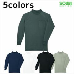 SOWA 桑和 作業着 作業服 長袖ハイネック 50428