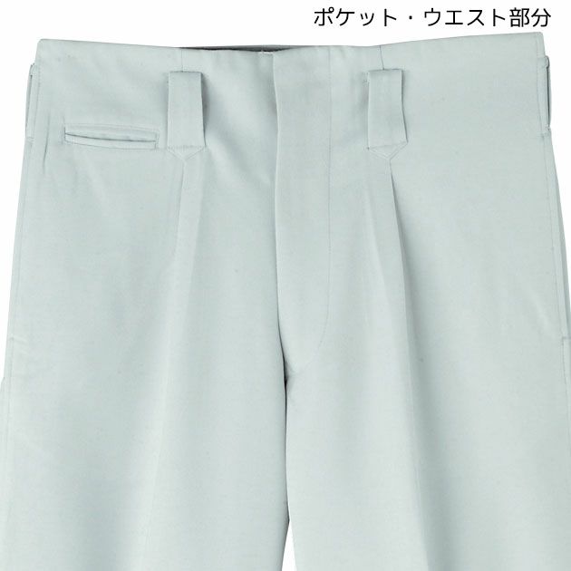 SOWA 桑和 作業着 秋冬作業服 ニッカ63010