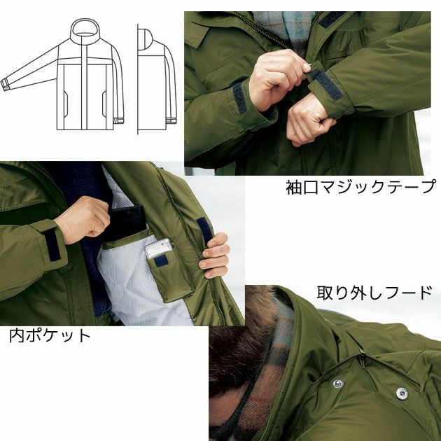 SOWA 桑和 作業着 秋冬作業服 防水防寒コート2806