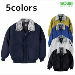 SOWA 桑和 作業着 秋冬作業服 防寒ブルゾン7003