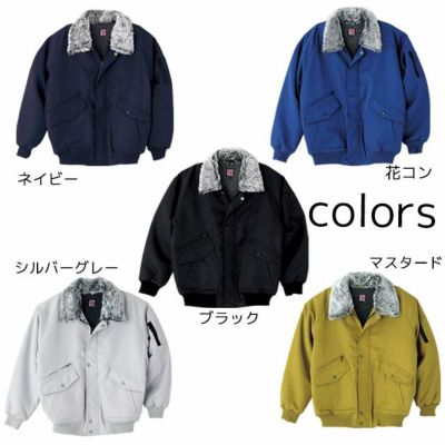 SOWA 桑和 作業着 秋冬作業服 防寒ブルゾン7003