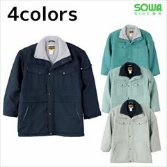 SOWA 桑和 作業着 秋冬作業服 防寒コート7106