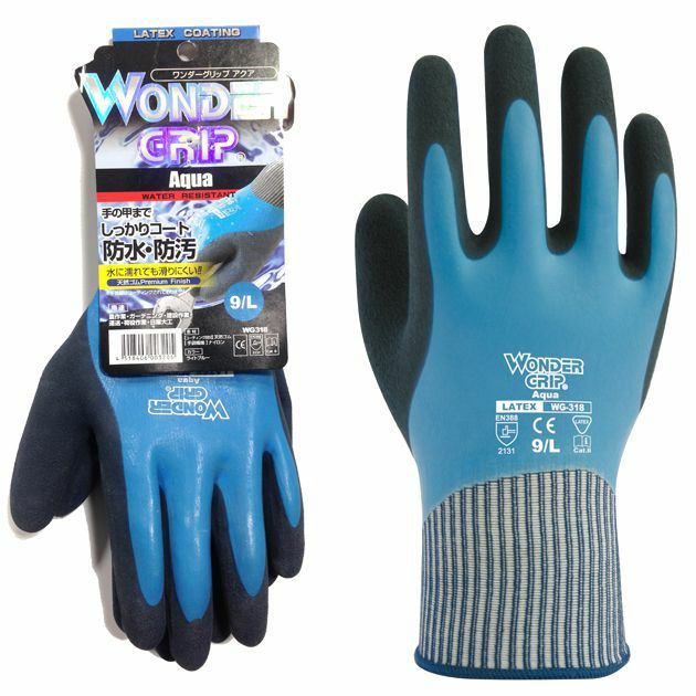 ユニワールド ゴム手袋 ワンダーグリップアクア WG-318 Aqua