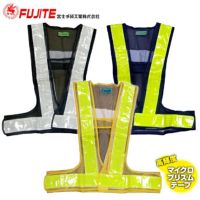 富士手袋工業 安全ベスト ピカセーフ LED電飾ベスト 4265
