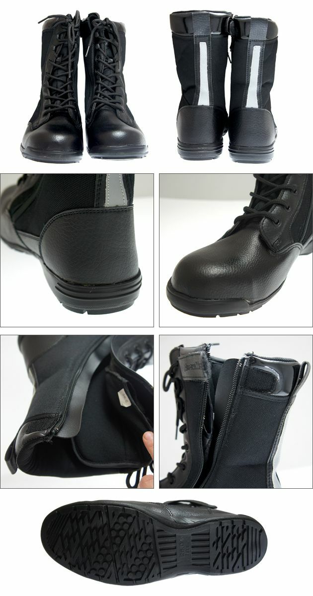 福山ゴム|安全靴|アローマックス #89