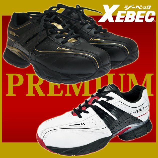 XEBEC ジーベック 安全靴 プレミアム PREMIUM  85131