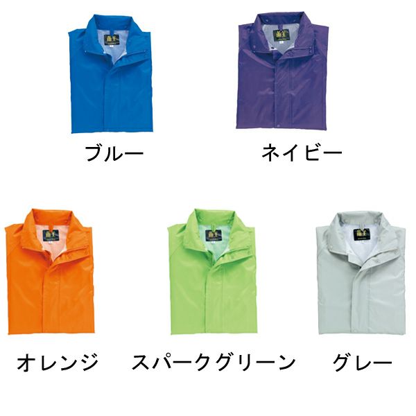 クロダルマ レインウェア レインコート・パンツ 47401