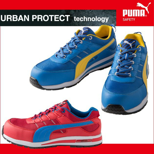 PUMAプーマ安全靴通販|ワークストリート