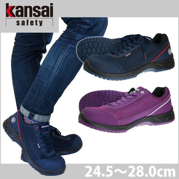 安全靴 アウトレットセール ワークストリート