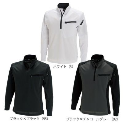 TSDESIGN 藤和 作業着 春夏作業服 ワークニットロングシャツ 846305