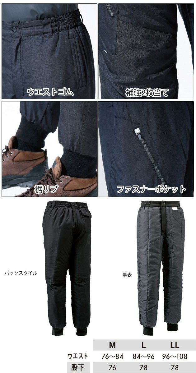 TSDESIGN 藤和 作業着 秋冬作業服 ウインターフライトパンツ 846322