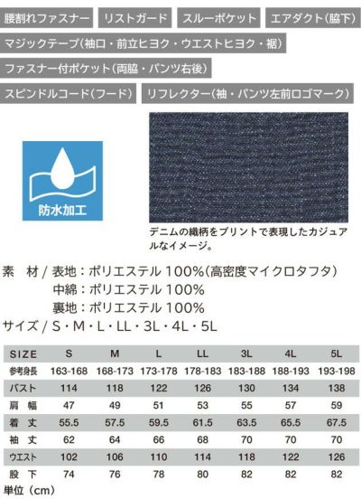 GRACE ENGINEER`S グレースエンジニアーズ 作業着 防寒ツナギ 防寒ツナギ GE-207