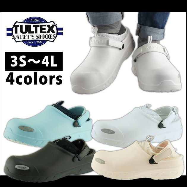 TULTEX アイトス 安全靴 セーフティサンダル AZ-4500 |｜ワークストリート