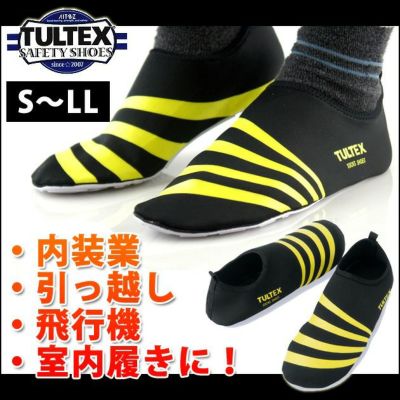 TULTEX アイトス 作業靴 ソックスシューズ AZ-59902