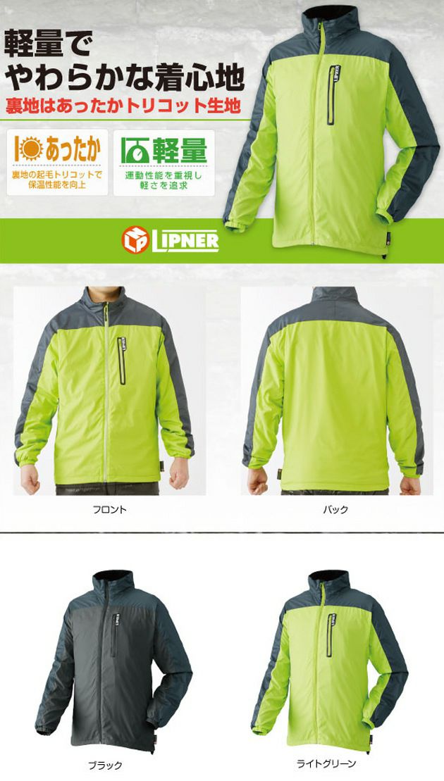 LOGOS ロゴス ウインドブレーカー ウィルソン 30786