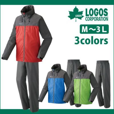 ロゴスLOGOS|レインコートレインウェア通販|ワークストリート