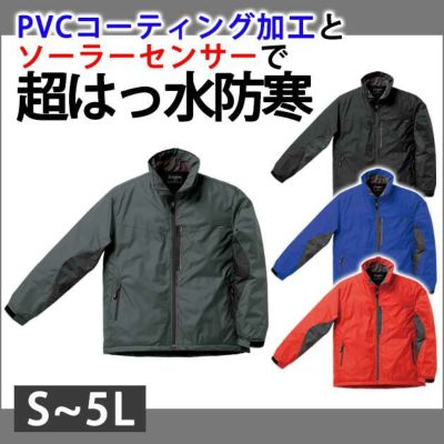 クロダルマ 作業着 防寒作業服 ハーフコート 54202