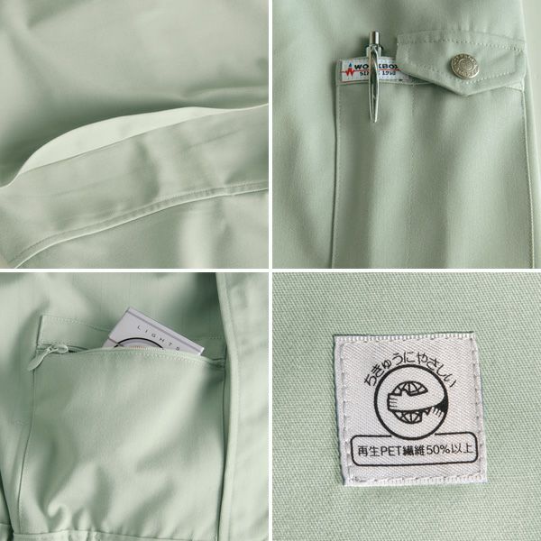 4L～5L BURTLE バートル 作業着 秋冬作業服 ブルゾン 600