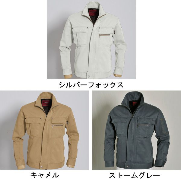 4L～5L BURTLE バートル 作業着 秋冬作業服 ジャケット 8071